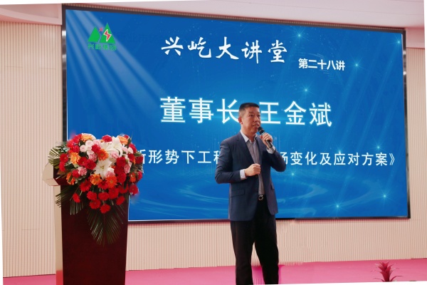 董事長.jpg 董事長.jpg