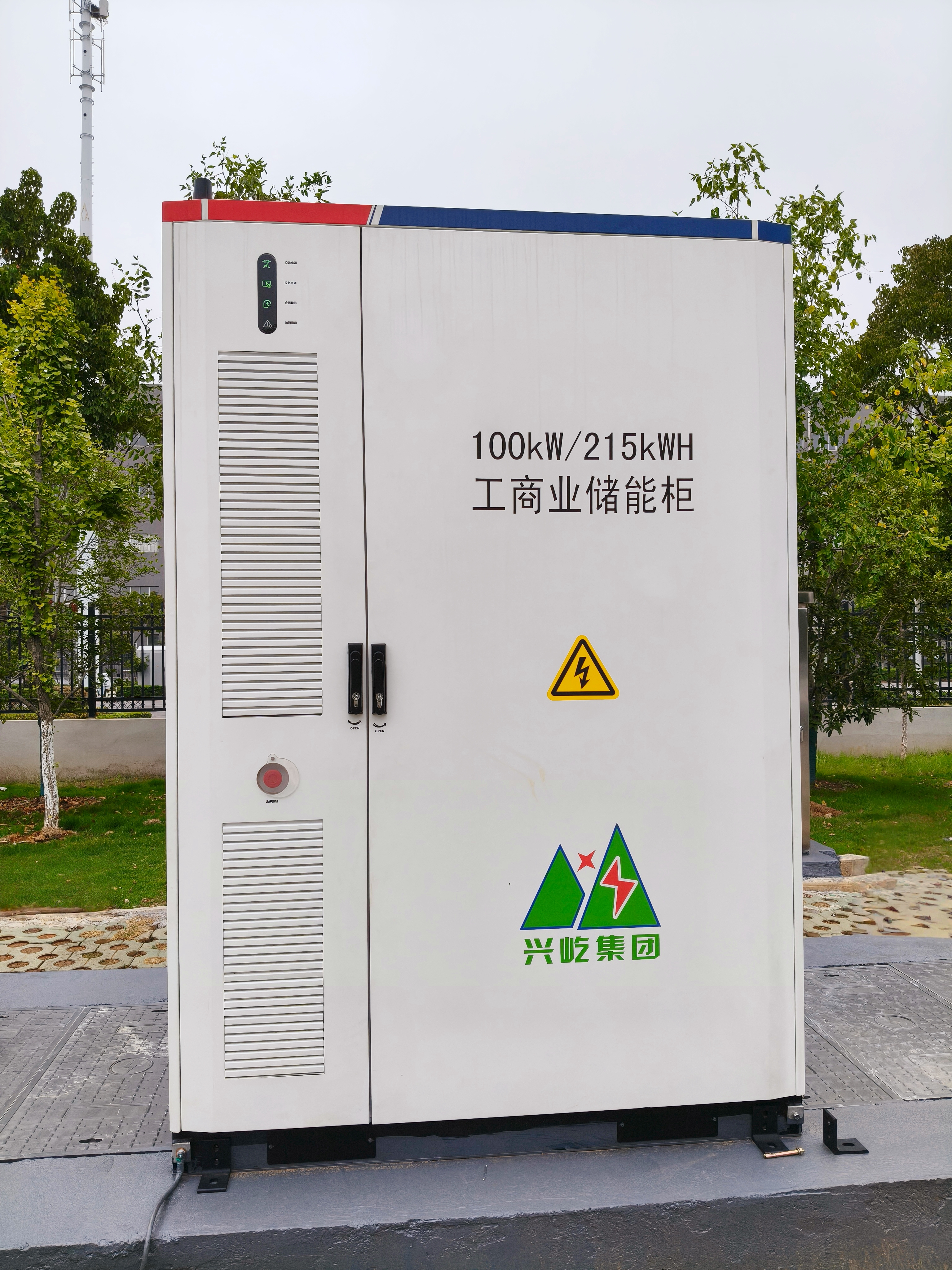儲能柜 正面.jpg